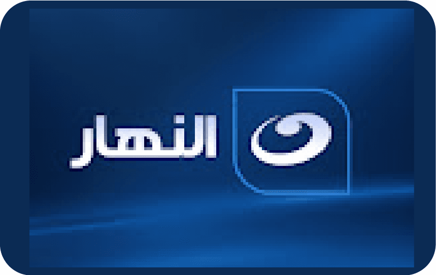 Al Nahar
