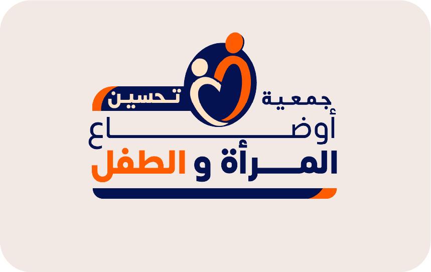 Tahseen Women and Children Association